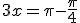 3$3x=\pi-\frac{\pi}{4}